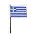 DRAPEAU GRÈCE
